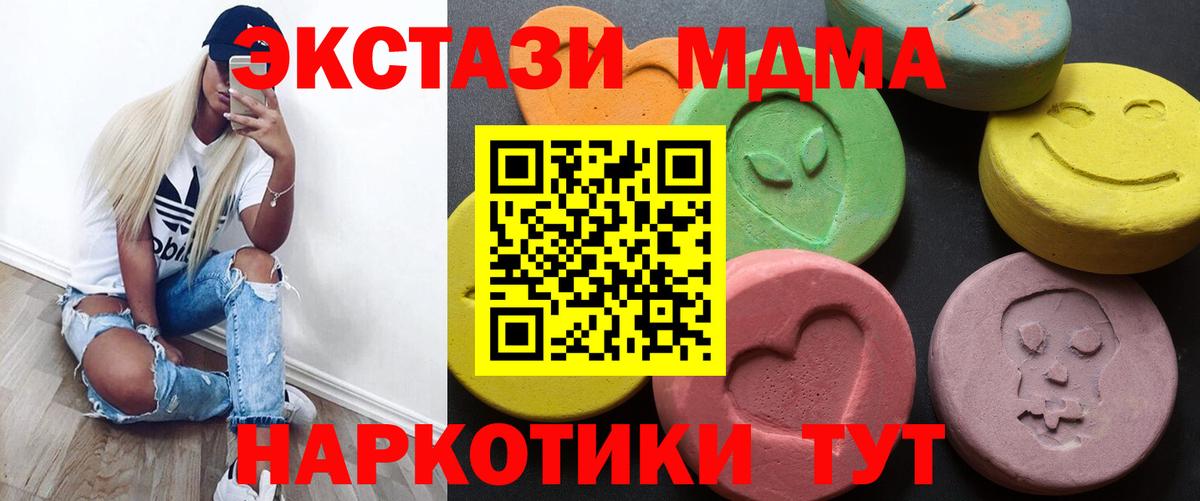 Ecstasy Дубай Шелехов