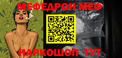 ALPHA PVP Ипатово