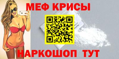 ALPHA PVP Ипатово
