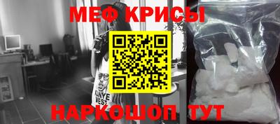 СК Ирбит