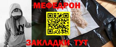 ALPHA PVP Ипатово