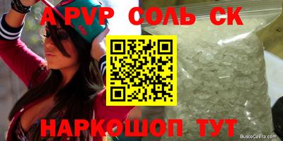 гашишное масло Изобильный