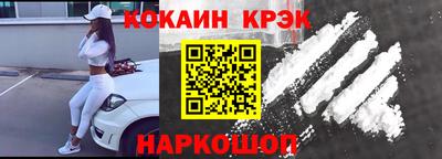 ALPHA PVP Ипатово