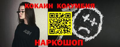 ALPHA PVP Ипатово
