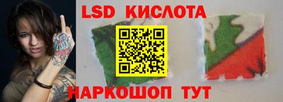 гашишное масло Изобильный