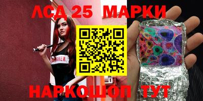ALPHA PVP Ипатово