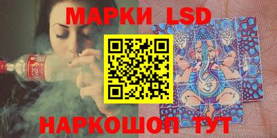 ALPHA PVP Ипатово
