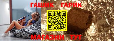 ALPHA PVP Ипатово