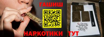 гашишное масло Изобильный