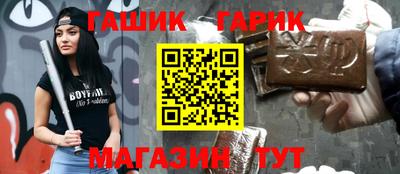 ALPHA PVP Ипатово