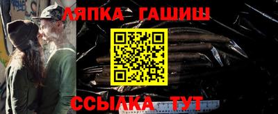 гашишное масло Изобильный