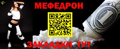ALPHA PVP Ипатово