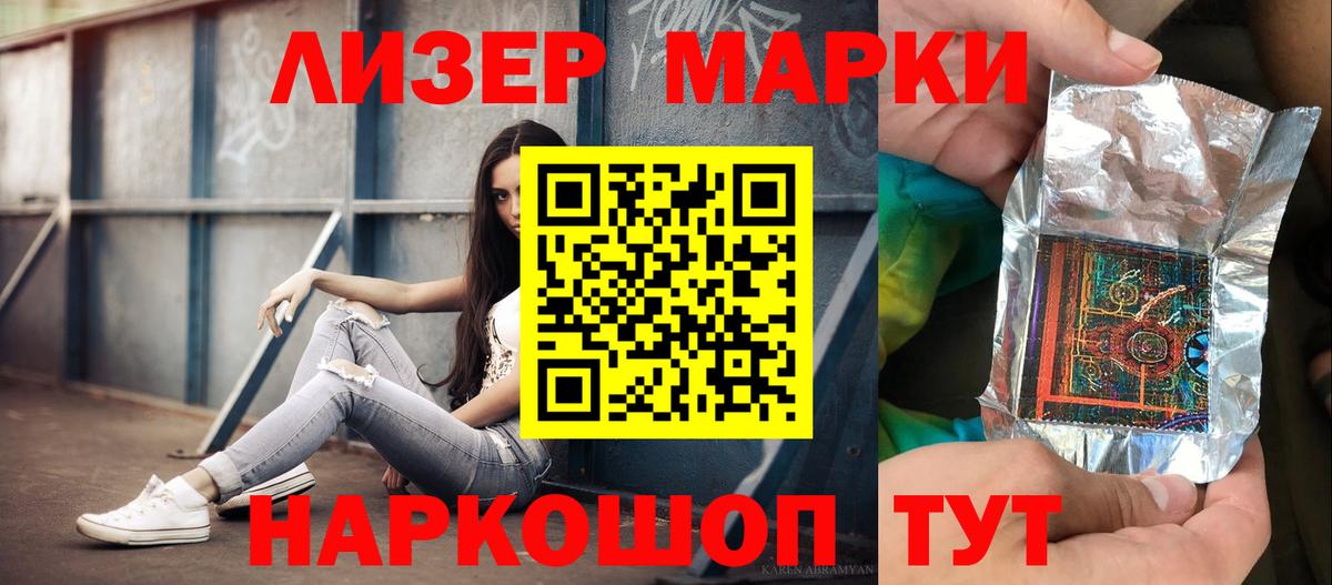 Лсд 25 экстази кислота  Лсд 25 экстази  Шелехов  Вход с VPN  Лсд 25 экстази ecstasy 