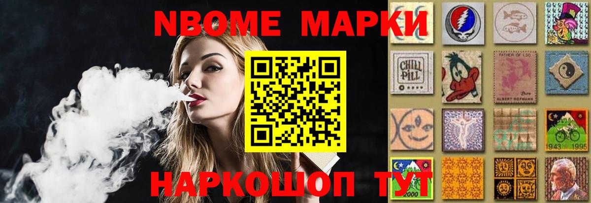 Лсд 25 экстази ecstasy Шелехов